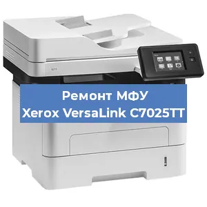 Ремонт МФУ Xerox VersaLink C7025TT в Перми